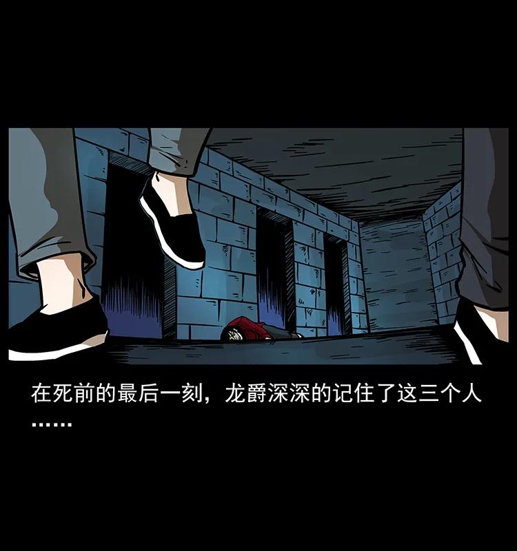 190 血海深仇89