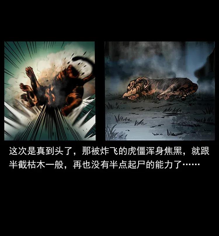 342 白毛僵尸69