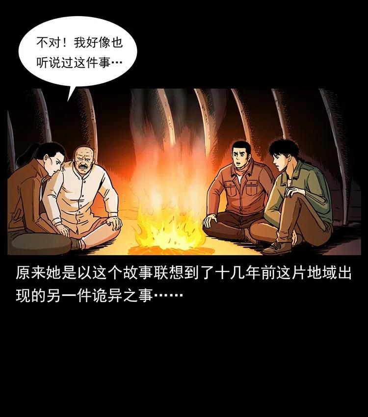 323 地球之耳5