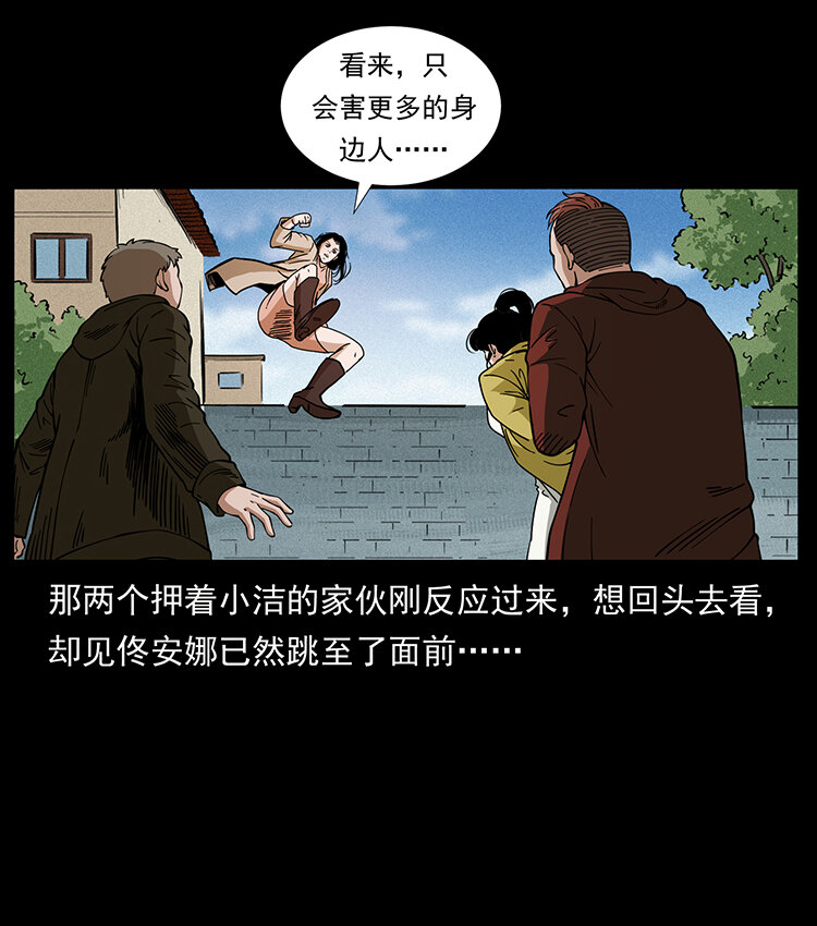 407 安稳日子？不存在的！31