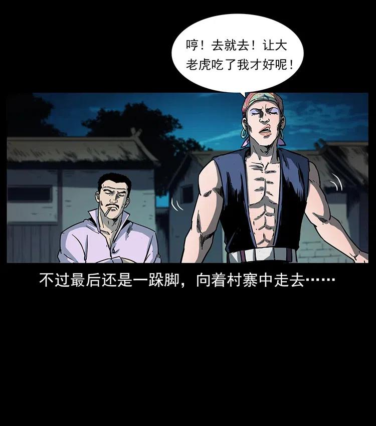 352 不毛之地10