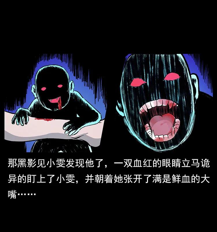 112 大明星的秘密38
