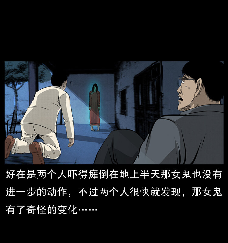 065 凶宅厉鬼47