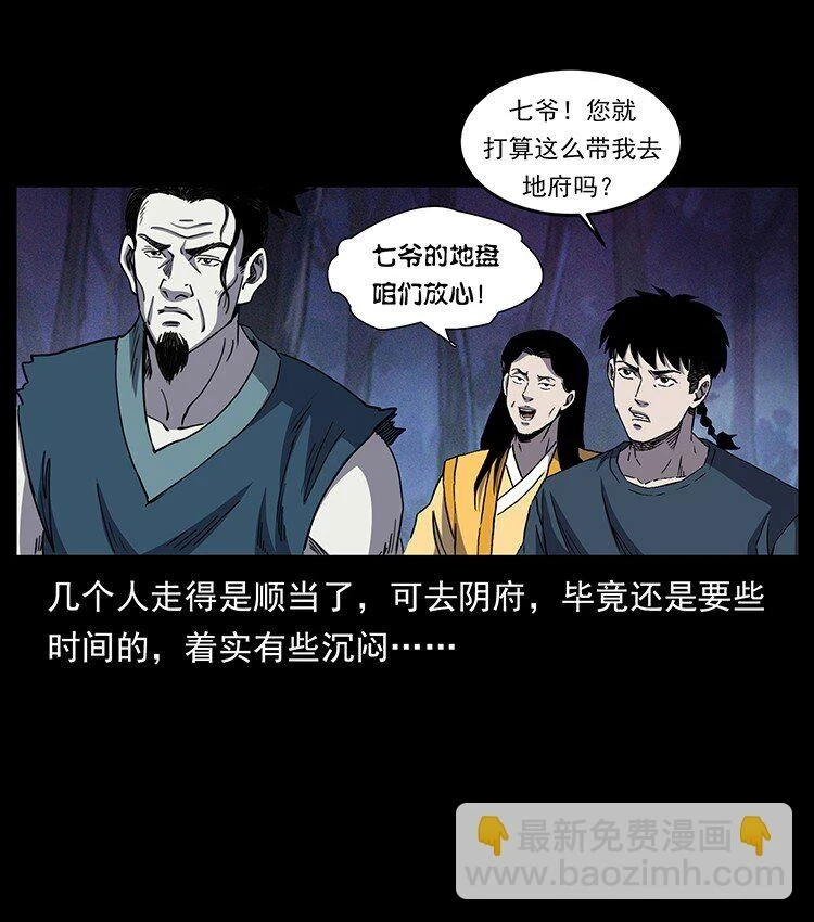 498 陆地神仙5
