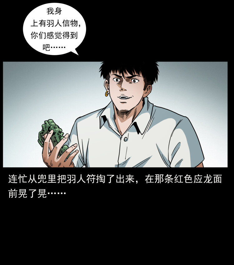 440 应天龙45