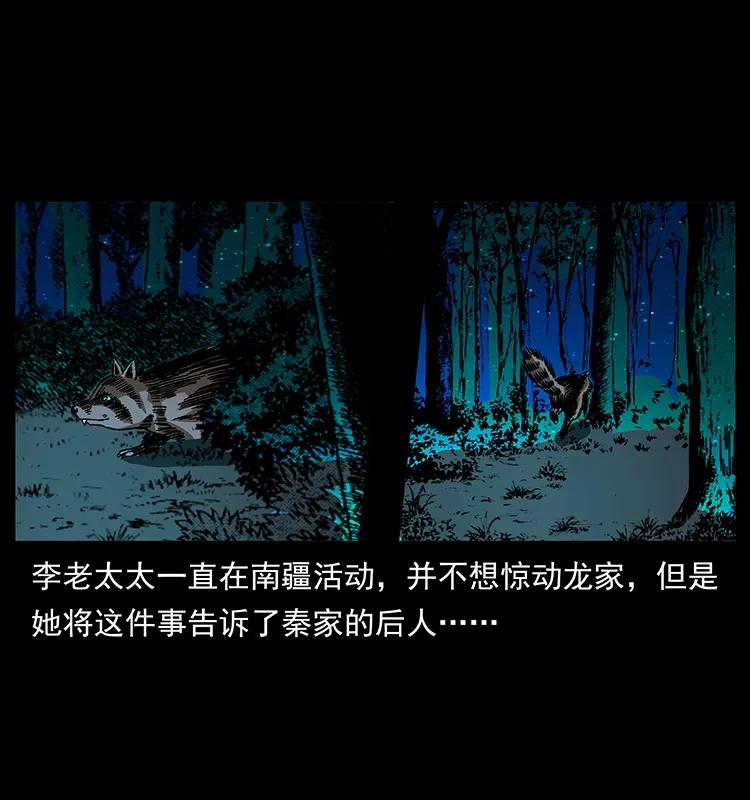 162 祖龙顶67