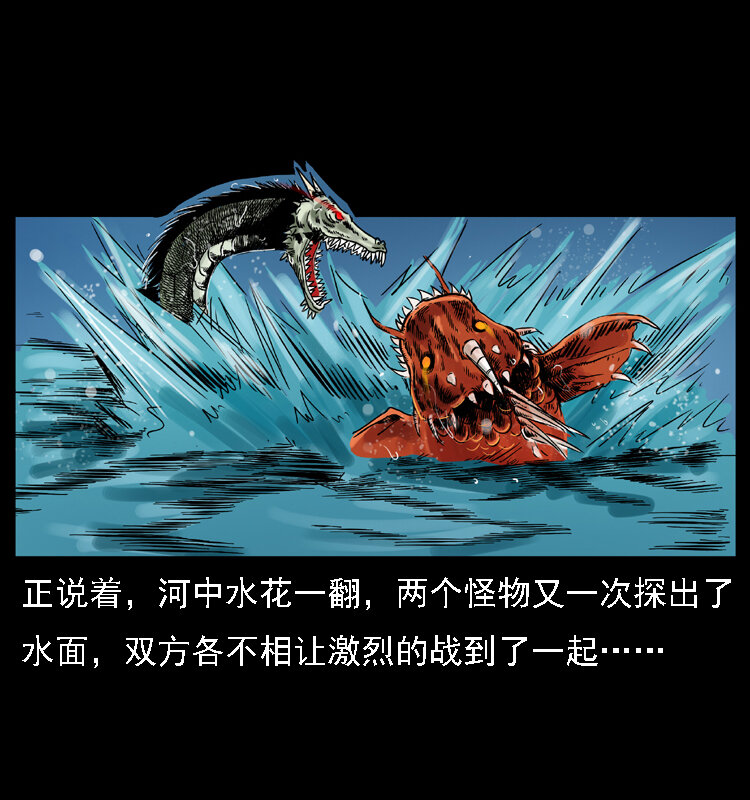 030 斗土蛟237