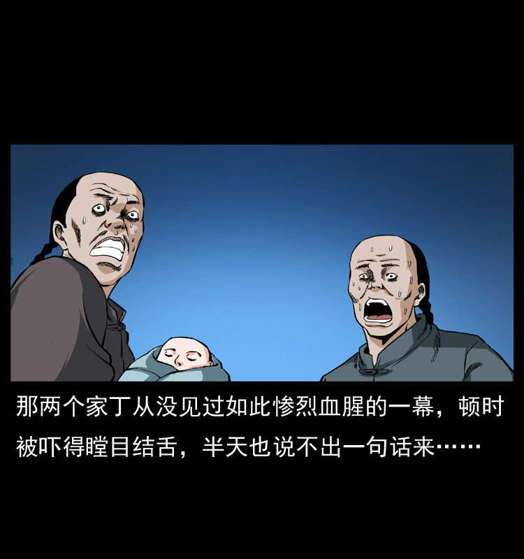 048 刨尸狗传奇156