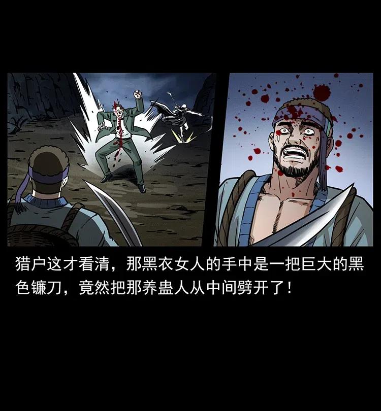 367 什么？女妖怪！53