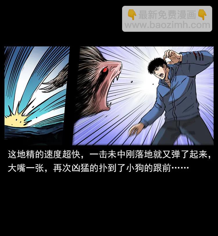 267 万山之祖——昆仑！45
