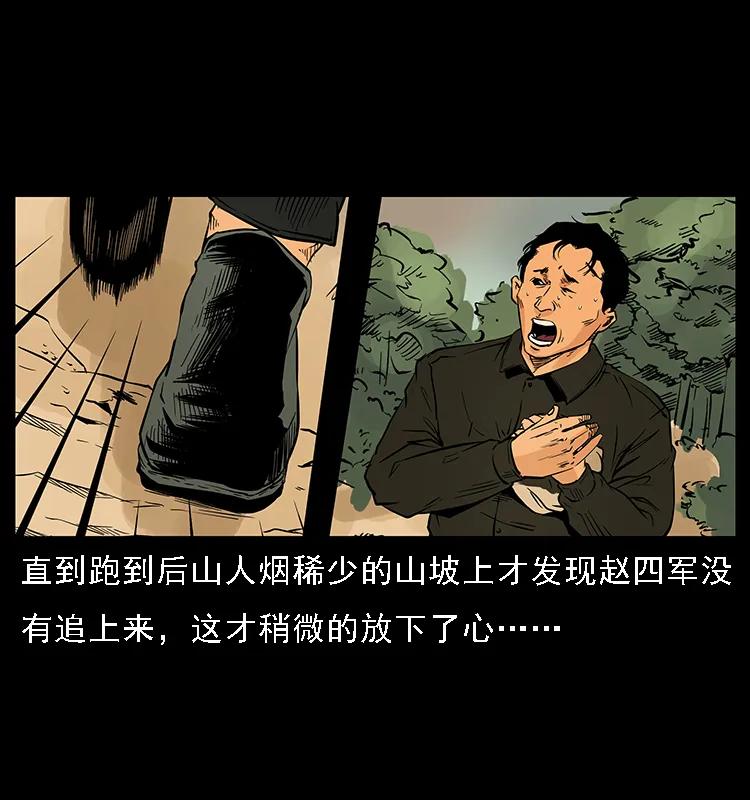088 勾魂鸟夜枭63