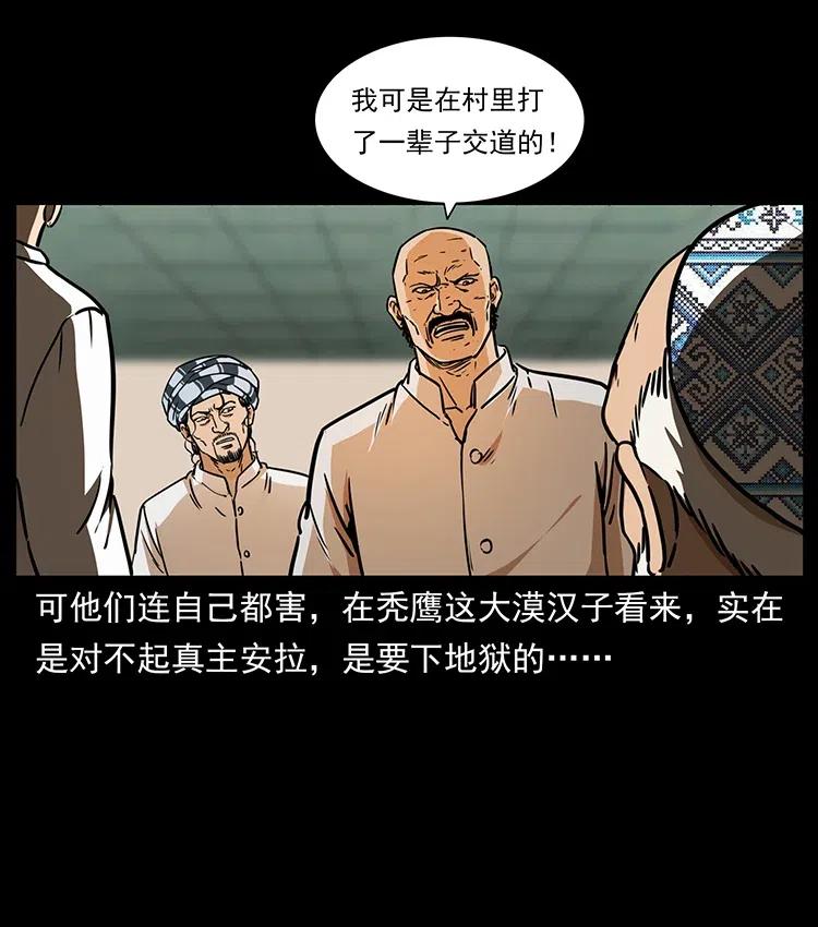 327 再见！大漠18