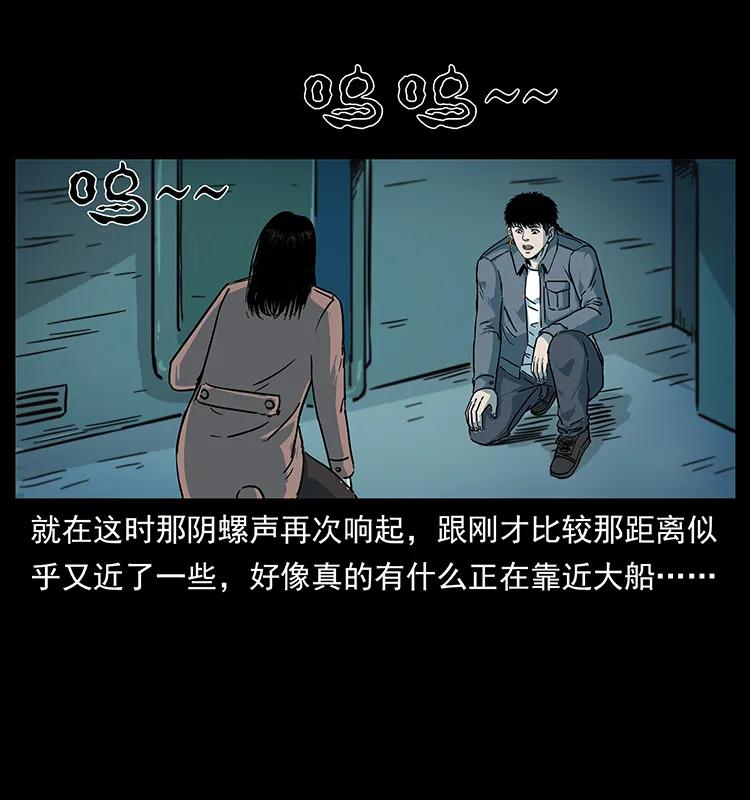 238 海上也有阴兵借道？33