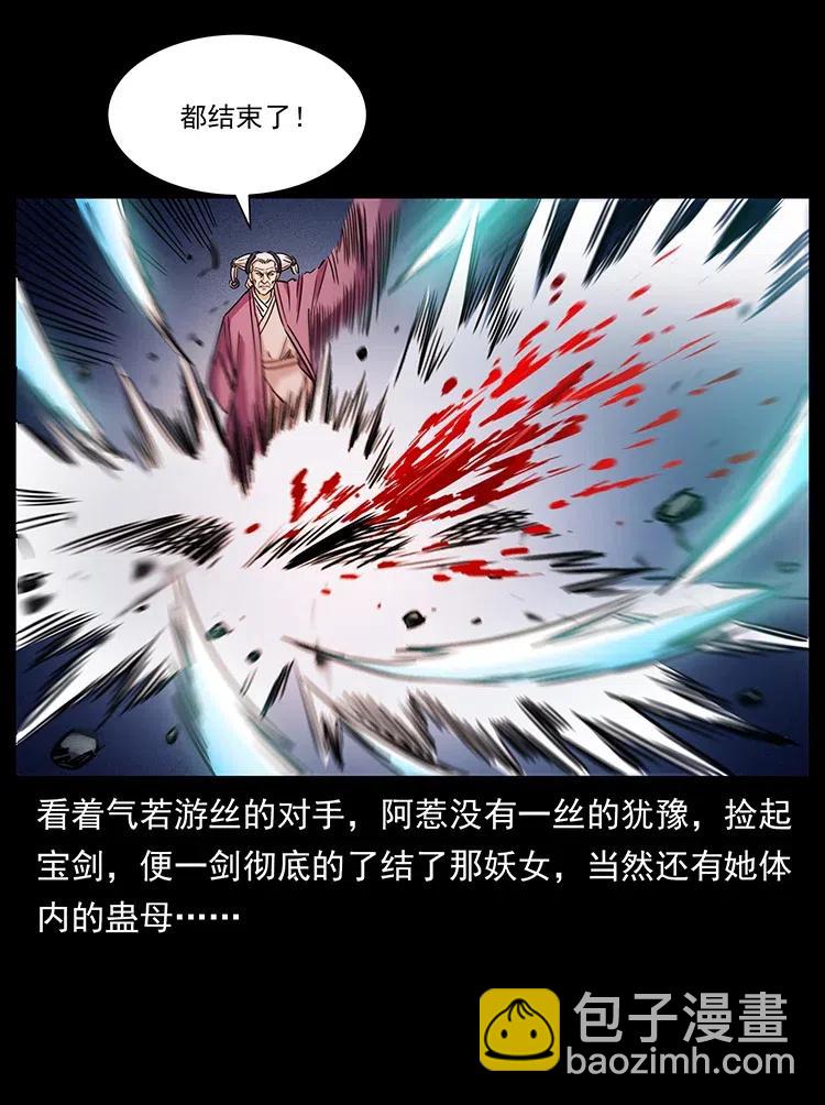 347 僵尸来袭67