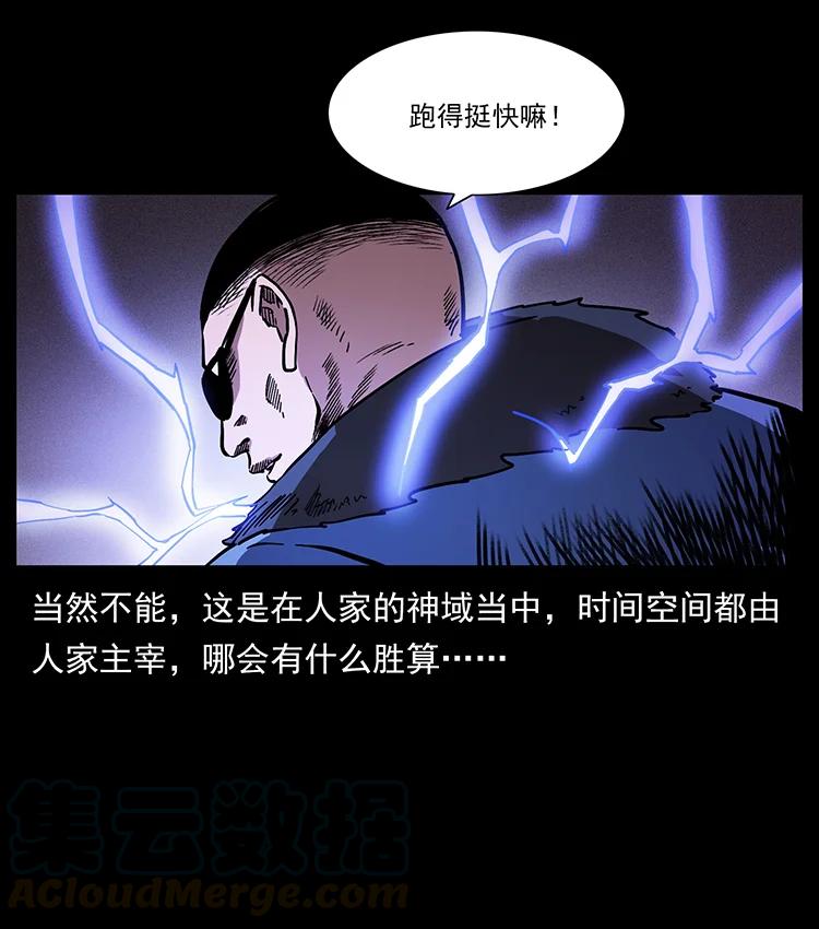 395 破壁69