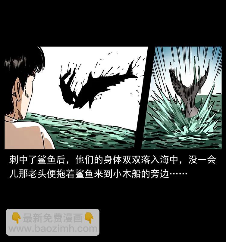 232 鬼岛凶兽85