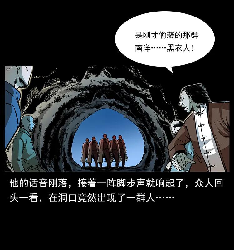 166 阴谋再起49