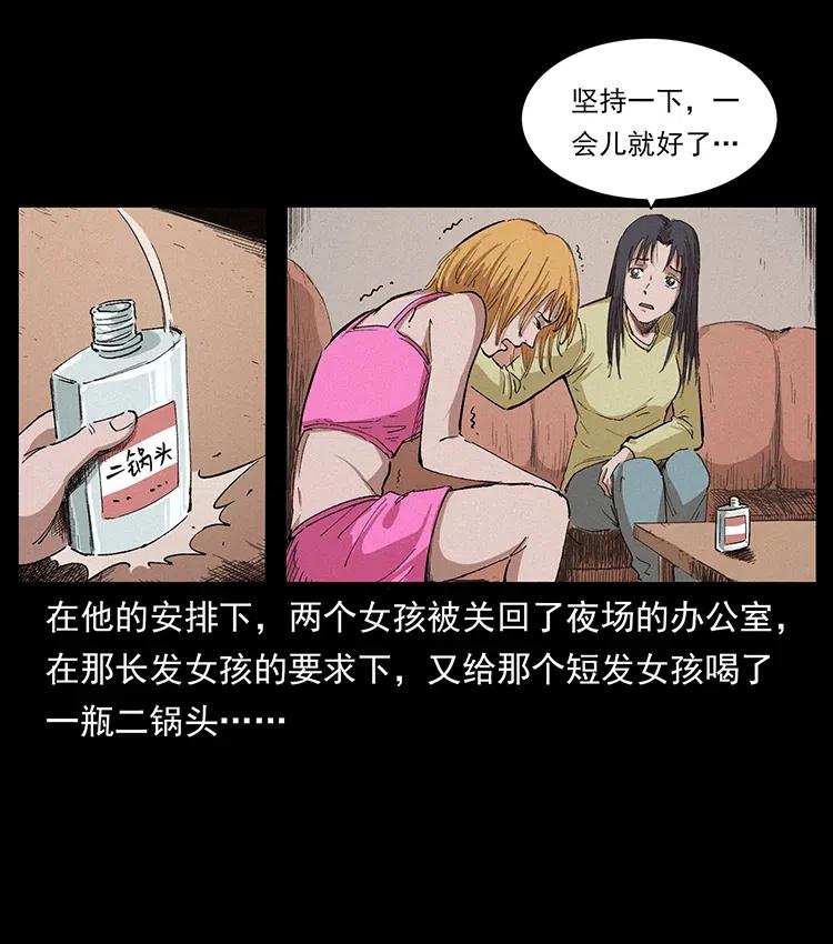 343 秦大麻烦的往事32