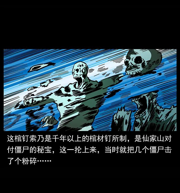 159 草原杀阵22