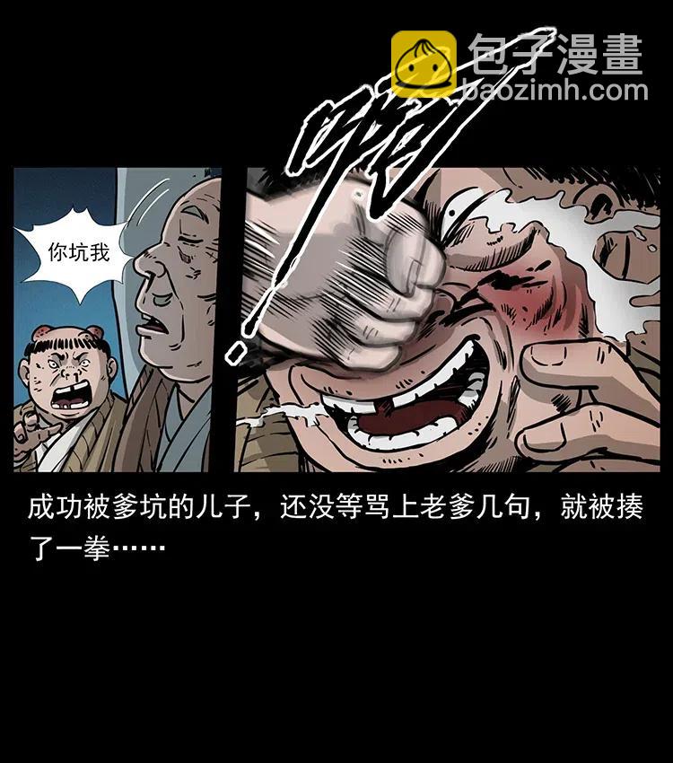 353 兄弟抱一下40