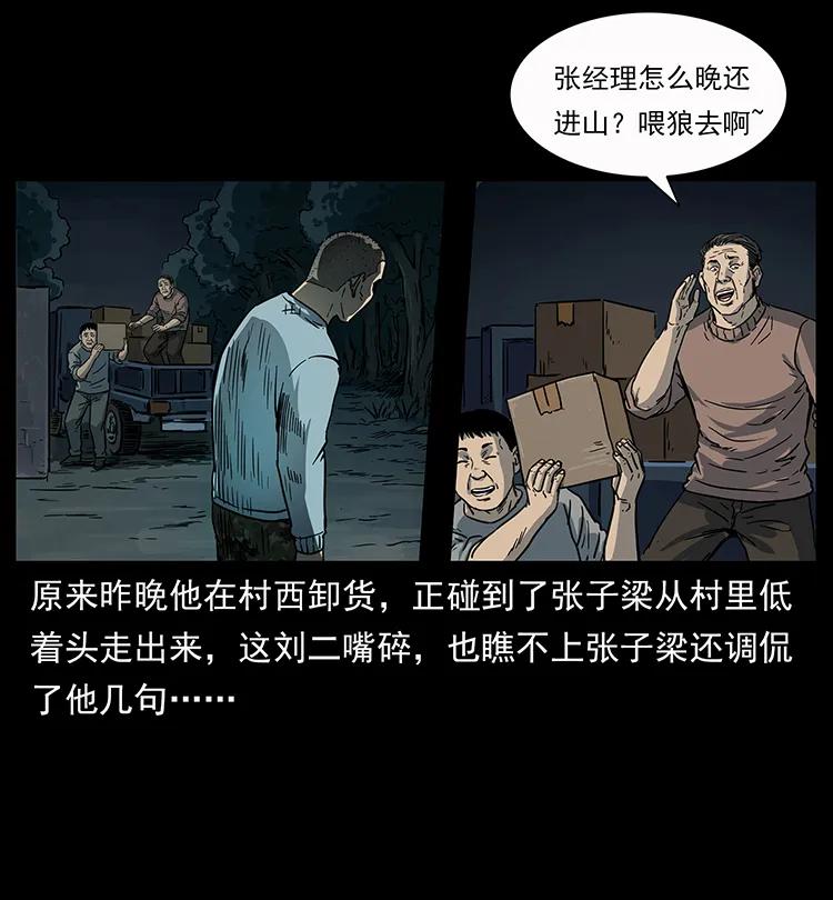 250 走失35