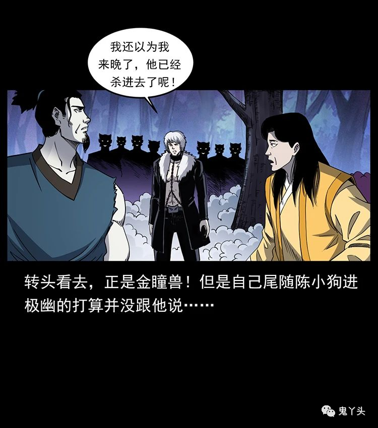 501 来战！59
