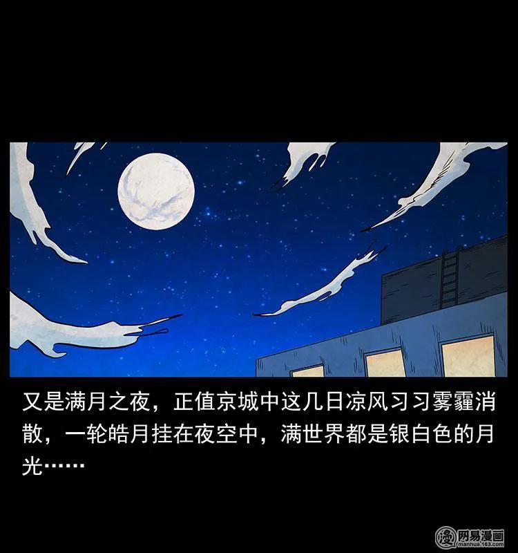 149 不死的老鬼1