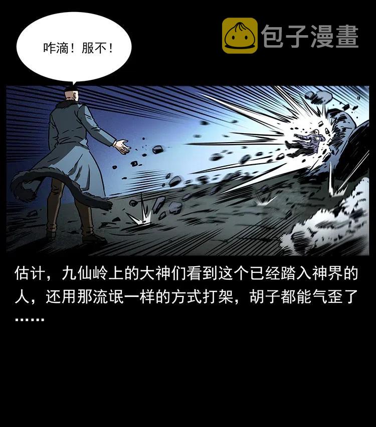 363 丹鼎16