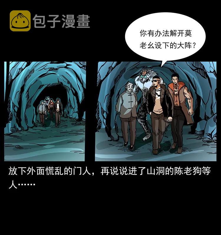 181 龙家人初现31