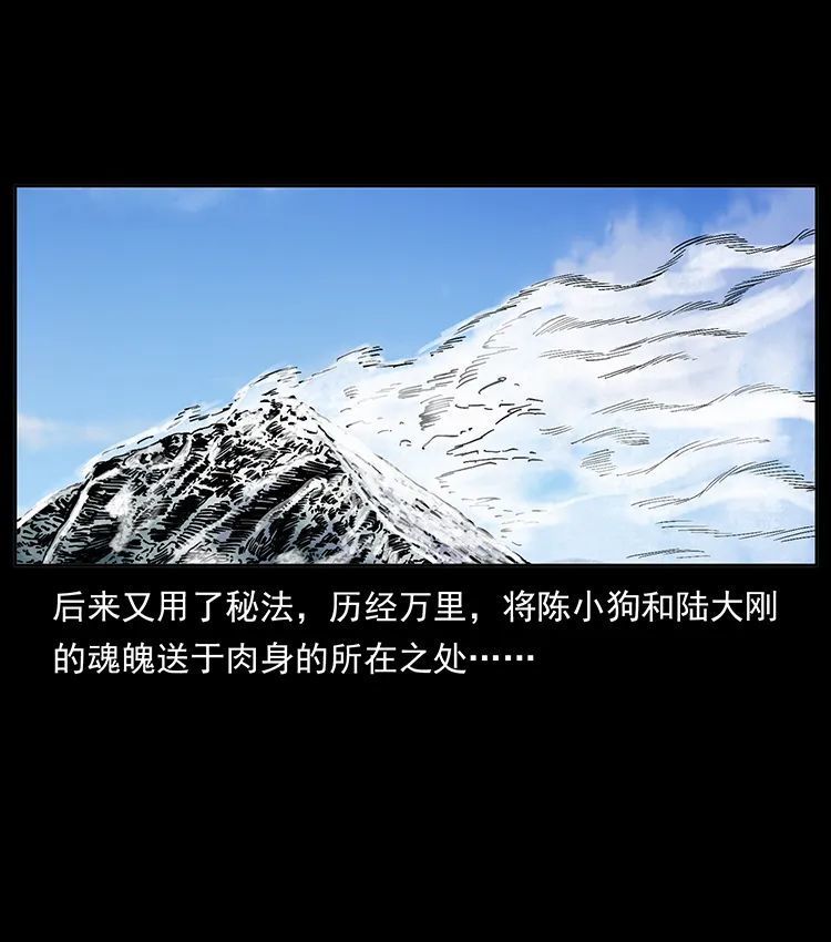 506 人间黎明（2）9