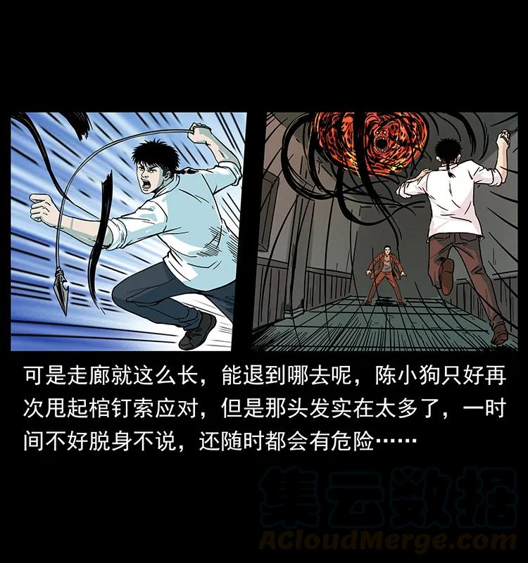 224 鬼母68