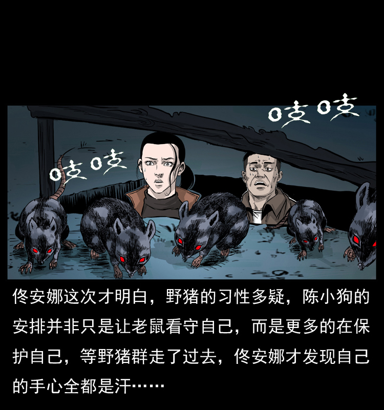 056 得虬骨15