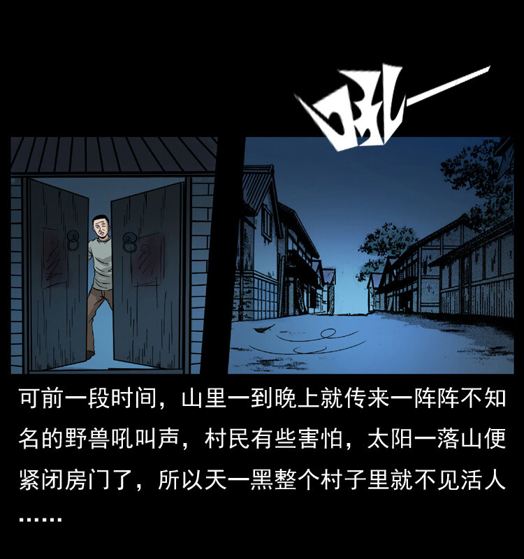 054 安徽之行71
