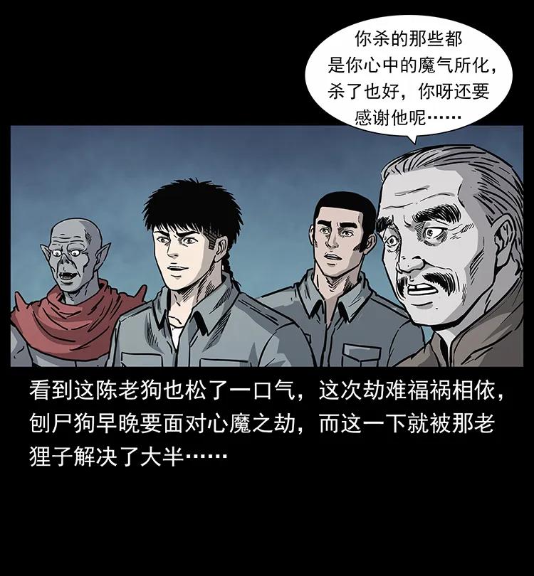 252 危机！危机87