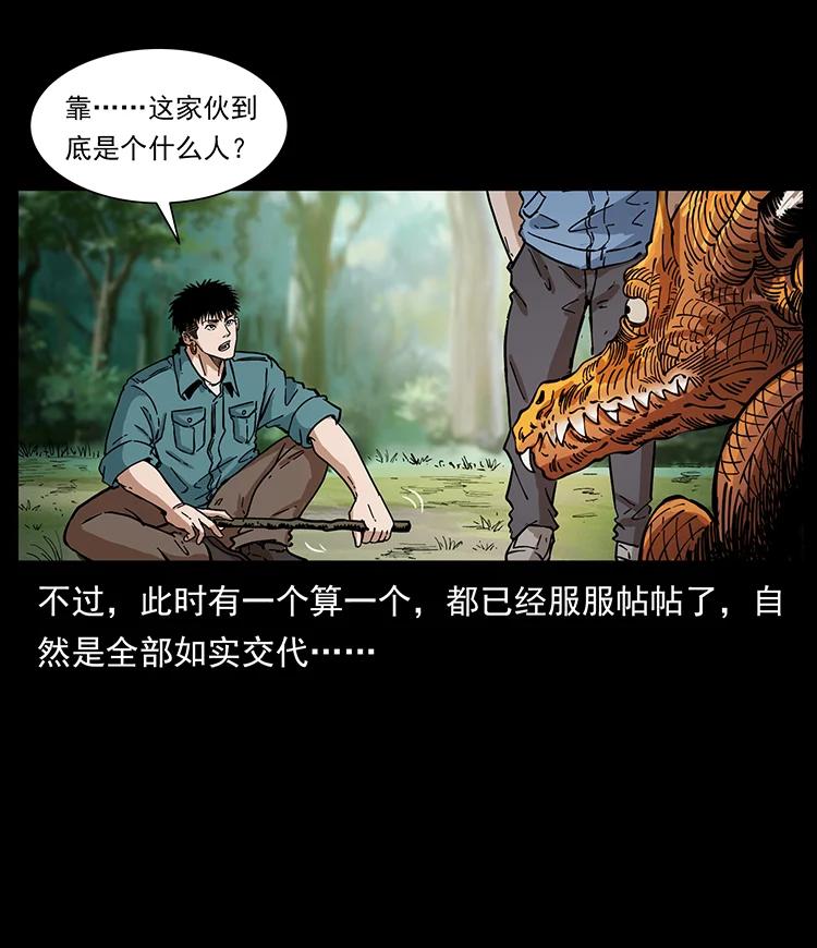 392 理想国度4