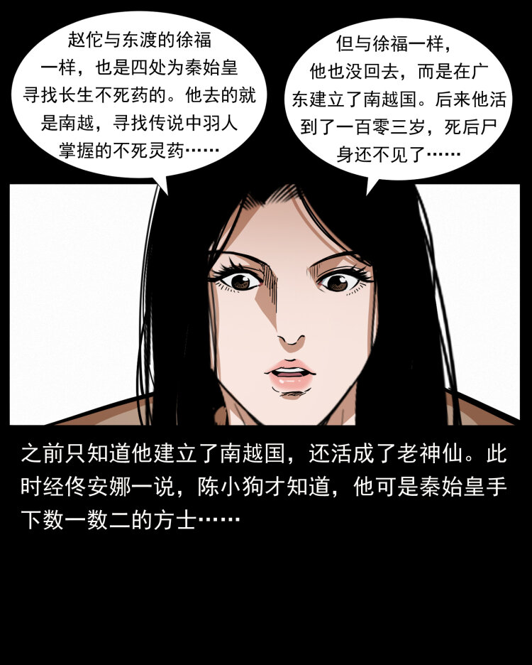 425 迷城70