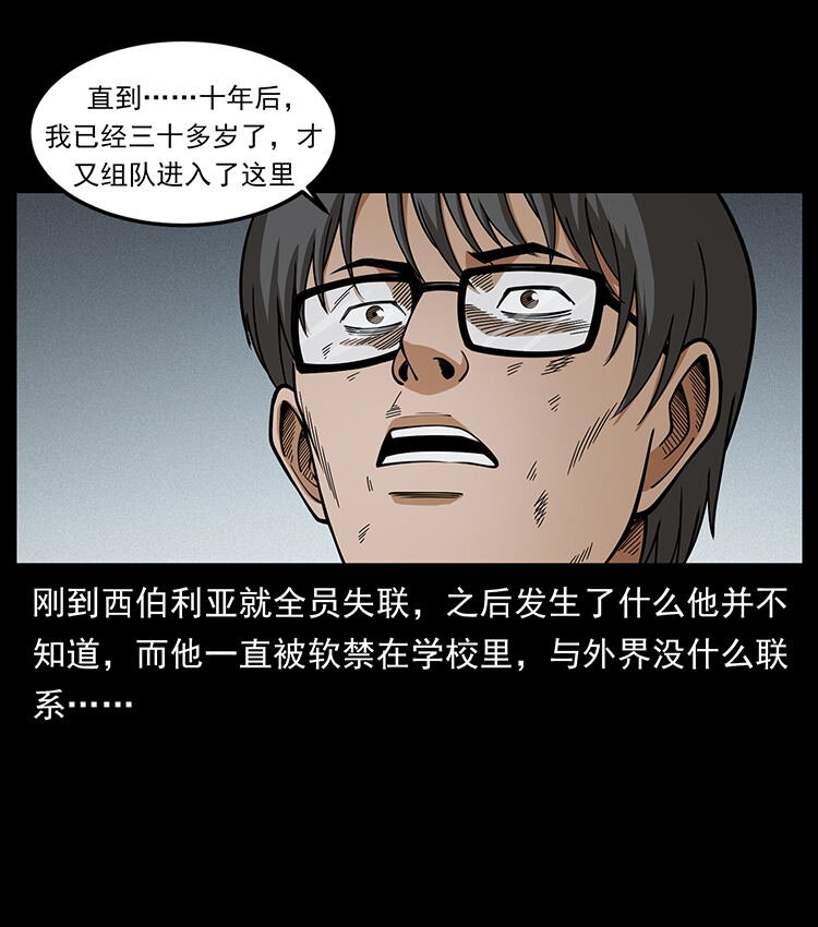 476 恶魔觉醒80