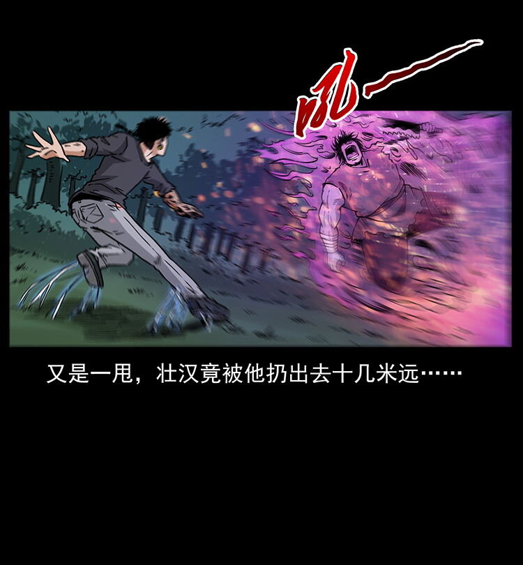 483 伐树49