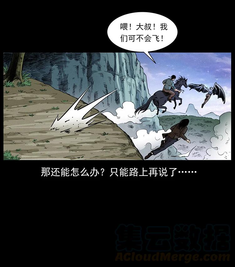 389 迷障39