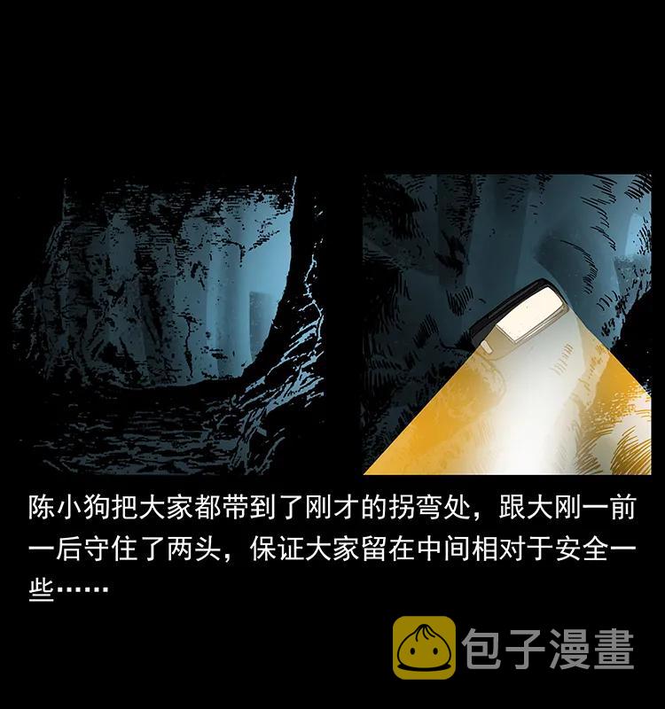 175 入龙洞61