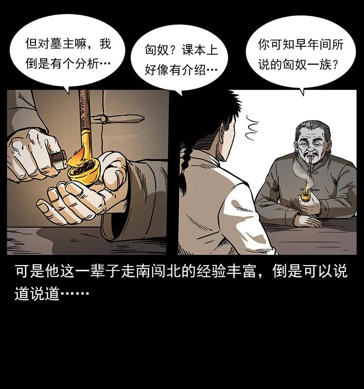 211 三代人的一座墓50