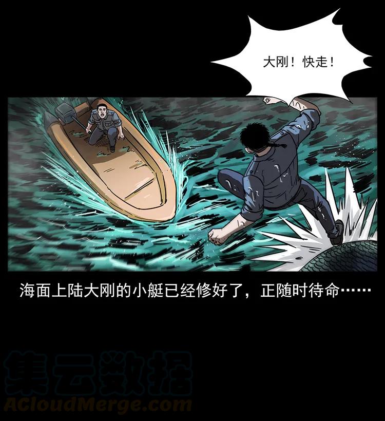 242 陈小狗失算了8