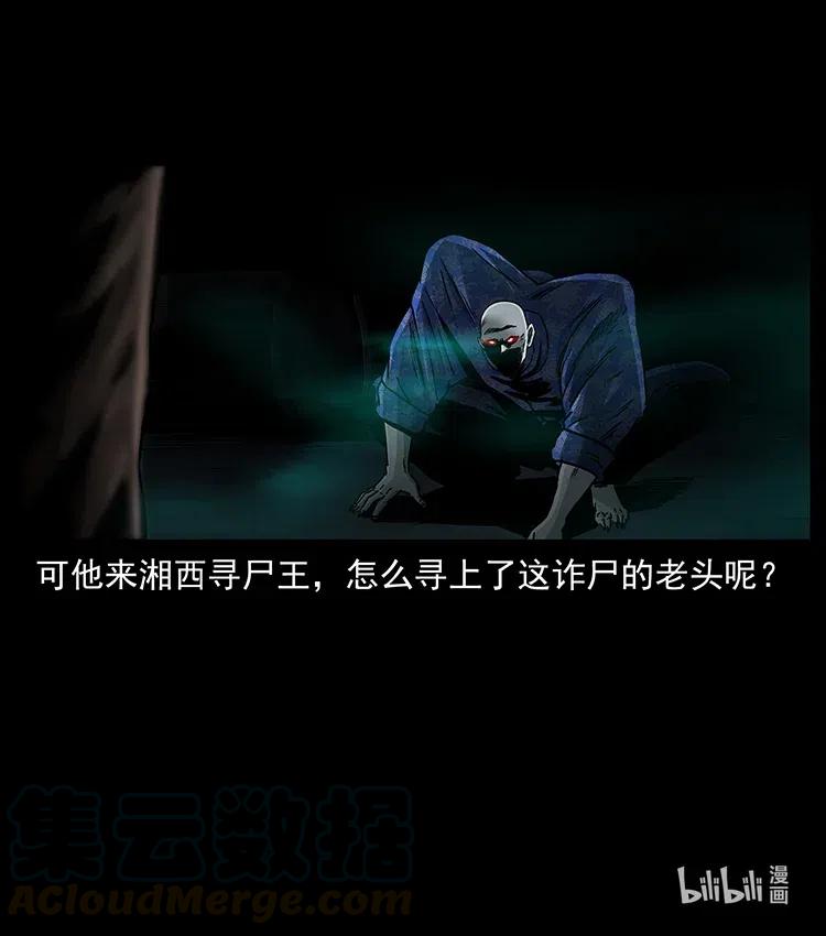312 铁汉柔情88