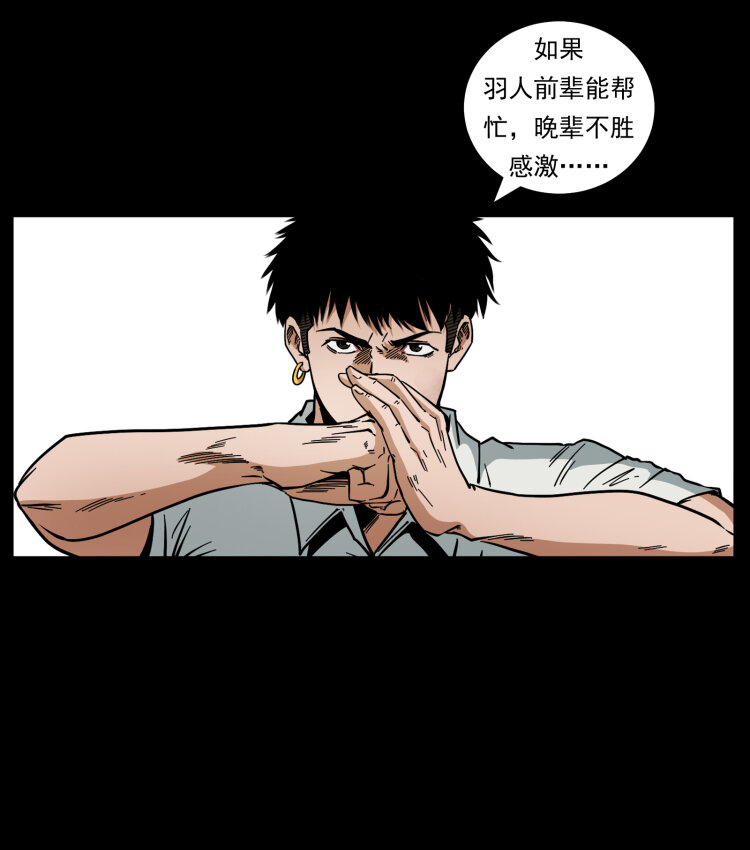 444 你是赵佗44