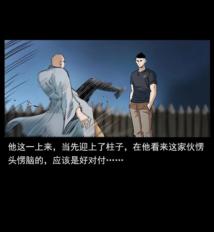 378 死地活路64