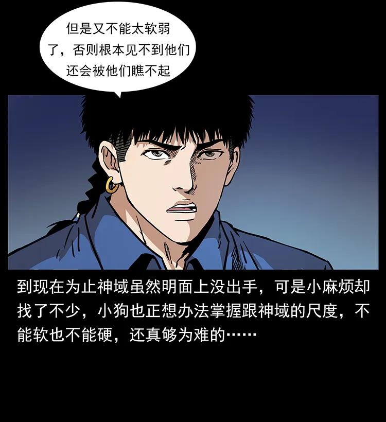268 昆仑精灵42