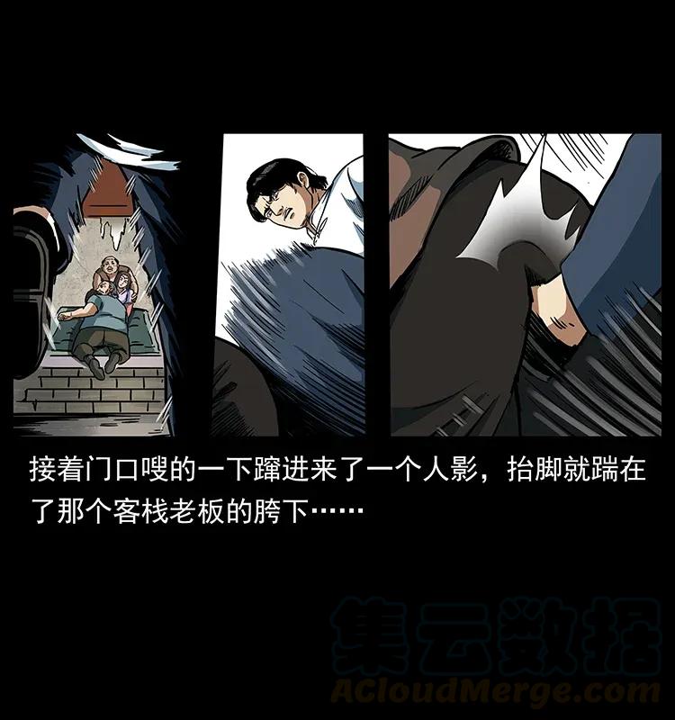 301 湘西！56