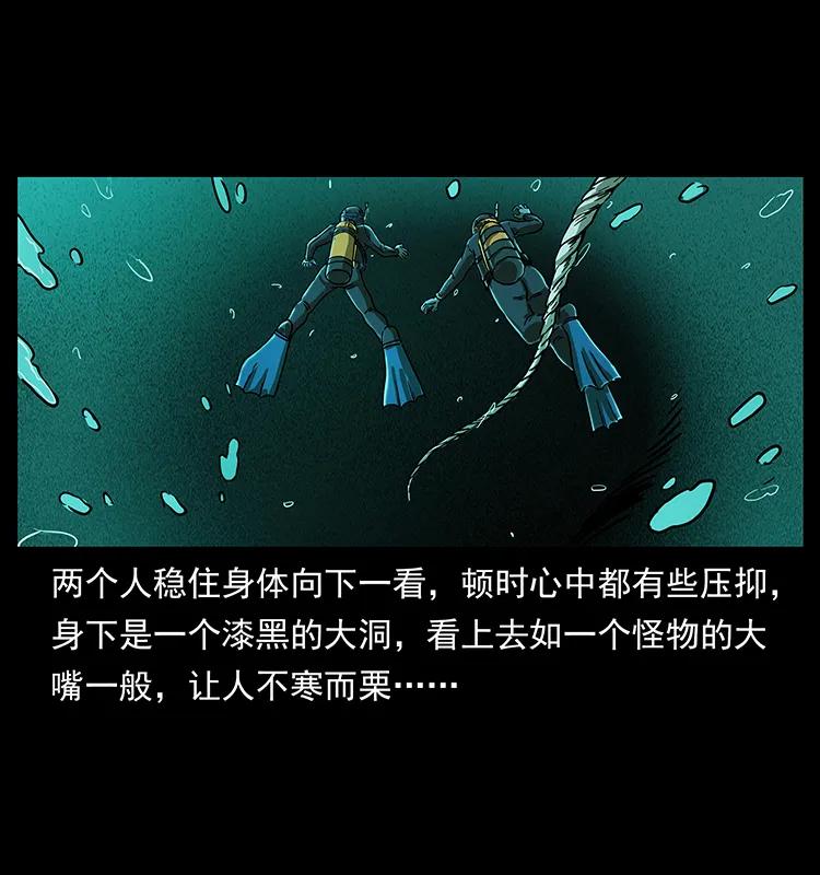 237 初探海眼21