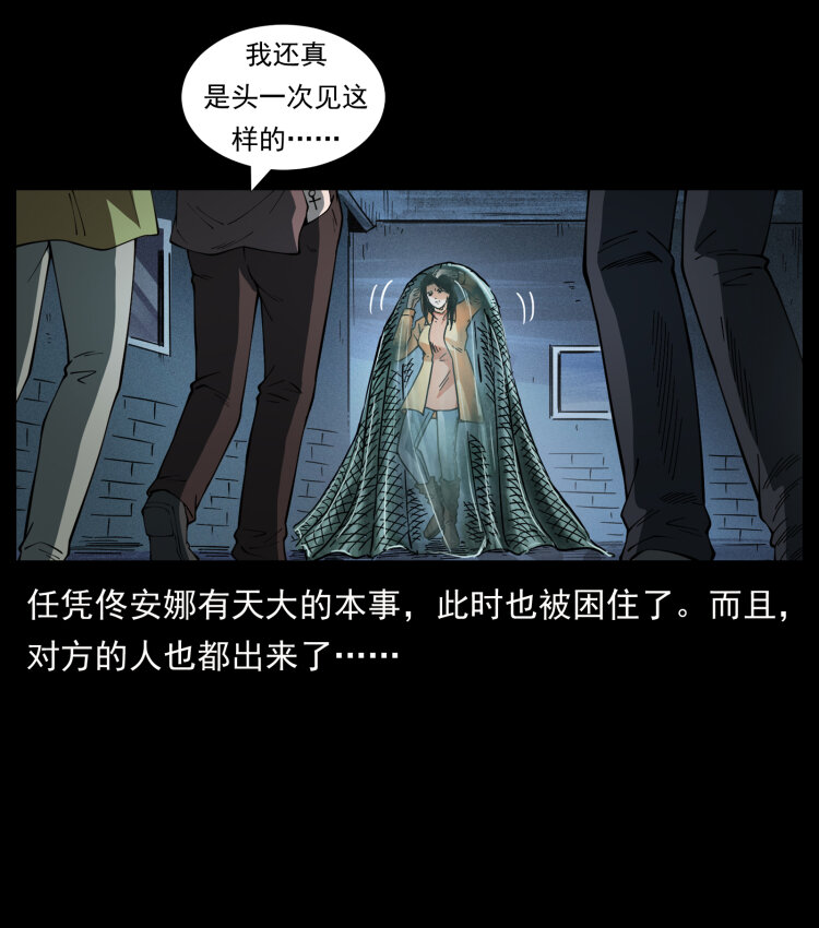 453 追踪50