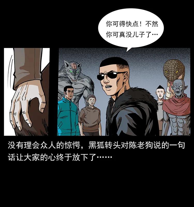 202 龙胆27
